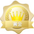 黄金VIP 黄金VIP